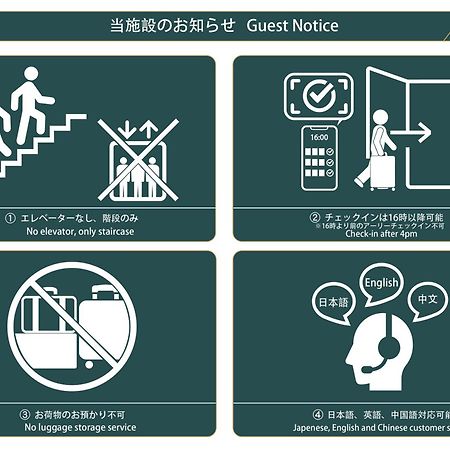 Nestay Villa Tokyo Shinjuku Екстер'єр фото