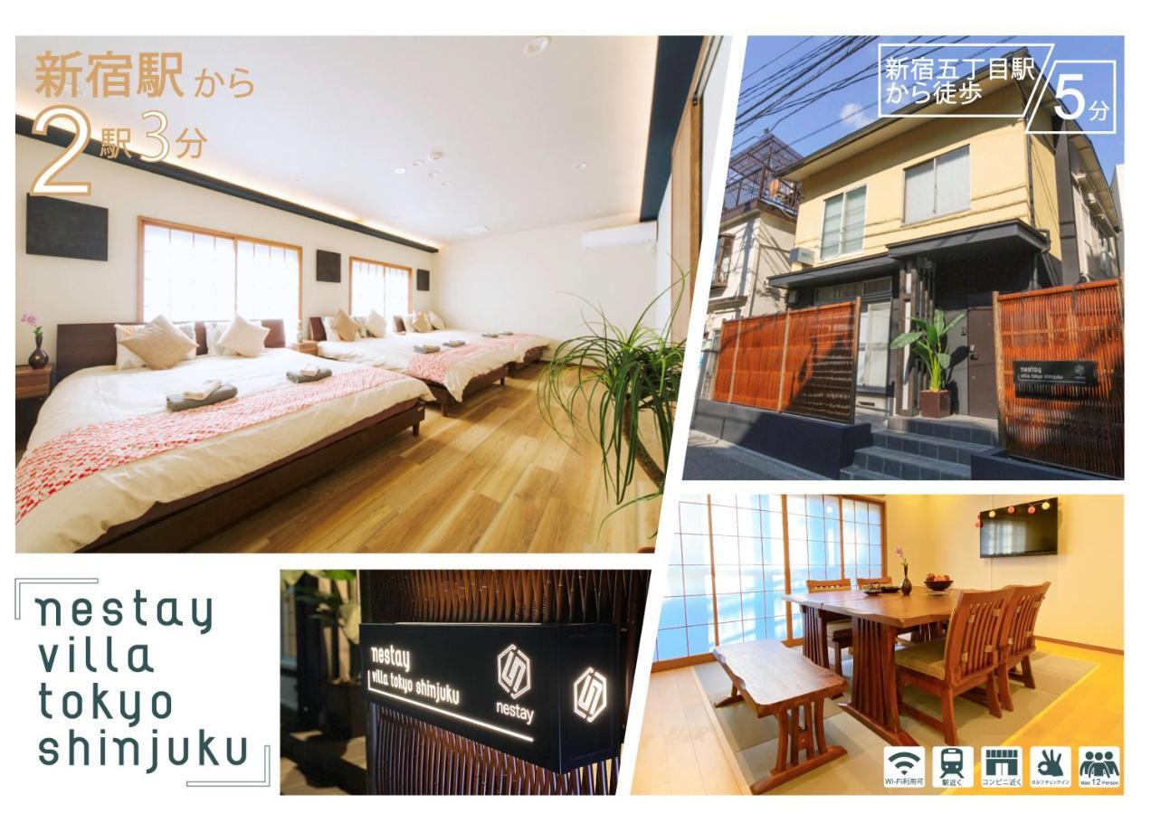 Nestay Villa Tokyo Shinjuku Екстер'єр фото